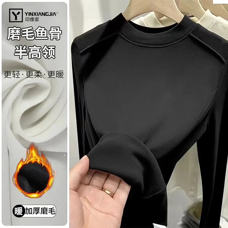 印像家2025秋冬新款设计感内搭纯色鱼骨修身打底衫长袖洋气上衣
