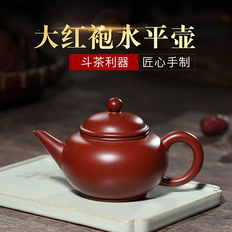 宜兴手工紫砂壶批发原矿清水泥水平壶茶壶新中式泡茶功夫茶具礼盒