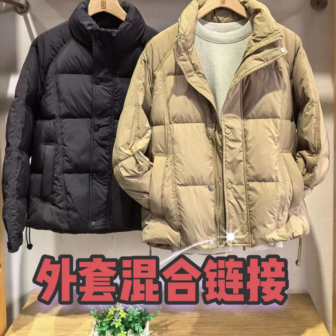 含辰生活男款外套混合链接