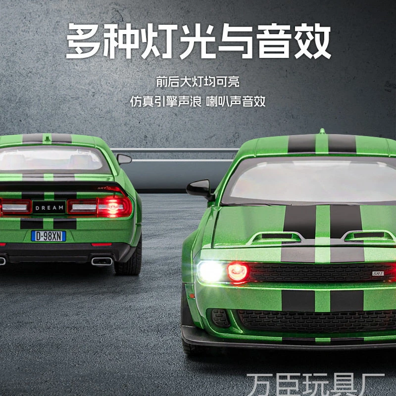 1:22仿真道奇挑战者地狱猫合金车模肌肉汽车模型男孩玩具跑车摆件
