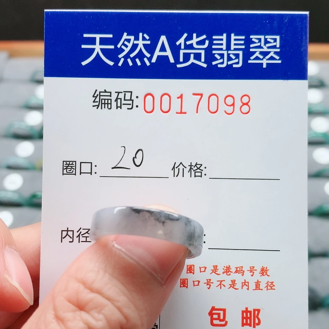 【闪购商品】翡翠戒指未镶嵌戒圈