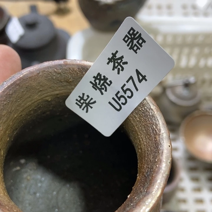 ，*见柴烧柴烧柴烧柴烧柴烧