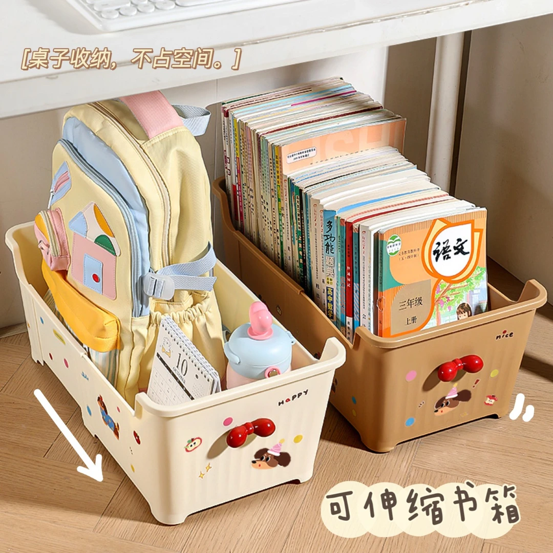 可伸缩收纳箱大容量书箱教室放书大学生宿舍桌下装书储物箱置物架
