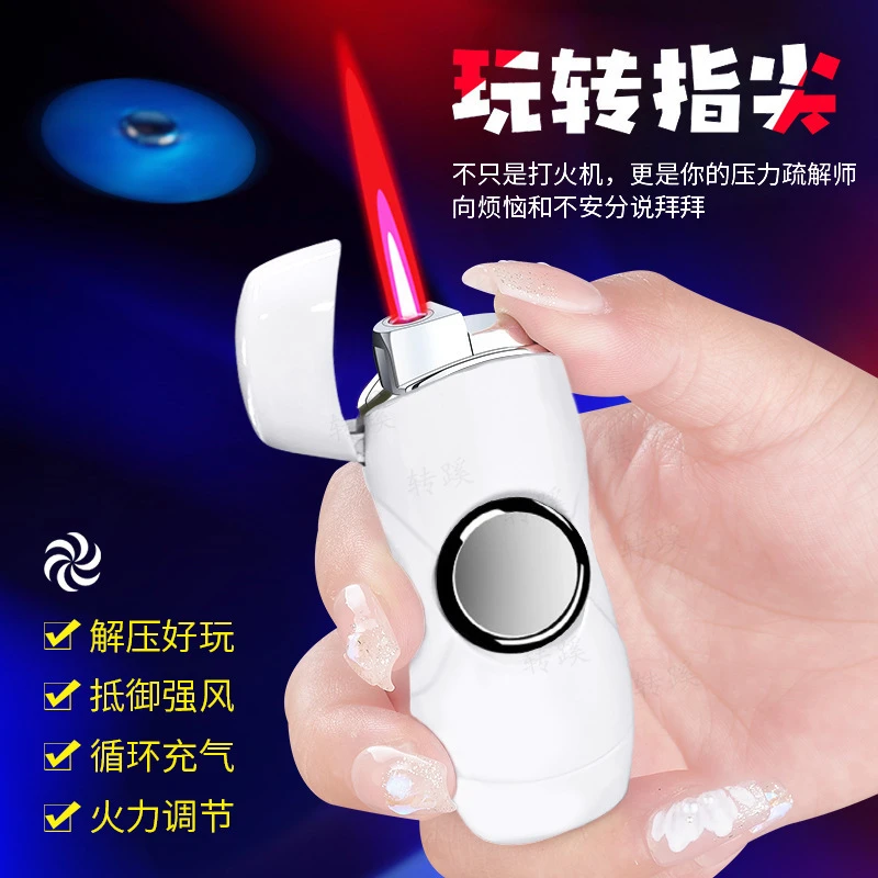 新款创意指尖陀螺打火机个性解压粉色火焰充气防风火机定制刻字潮