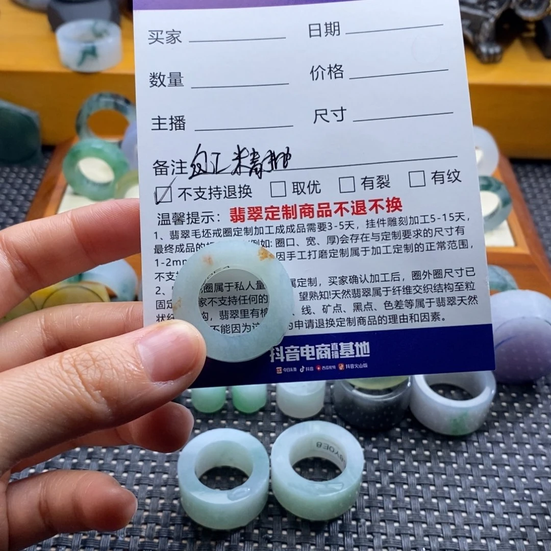 定制翡翠未镶嵌高***。