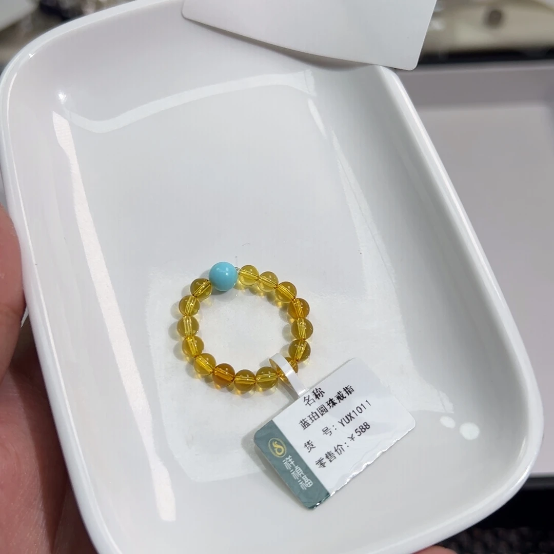 蓝珀未镶嵌裸石A220