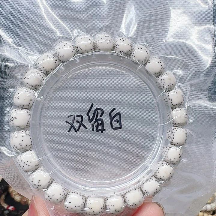 吊坠星月菩提9.5/8.5双留白