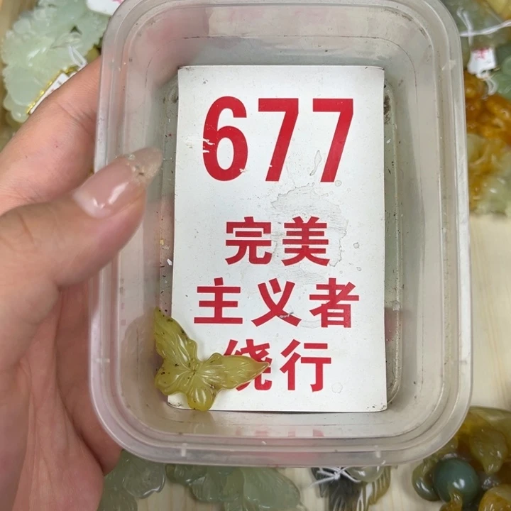 蛇纹石玉足银镀金镶嵌颈饰