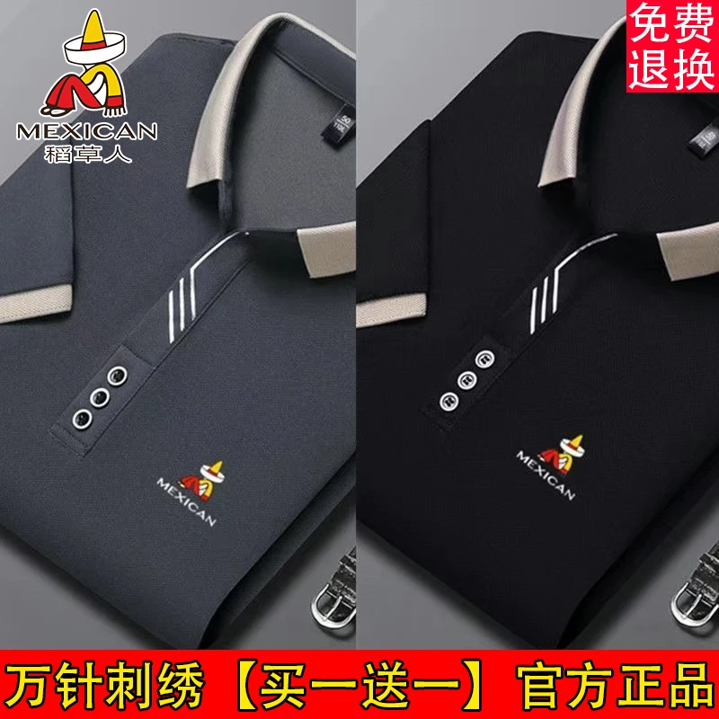 稻草人官方正品男士POLO衫高档刺绣商务翻领夏季新款短袖宽松大码