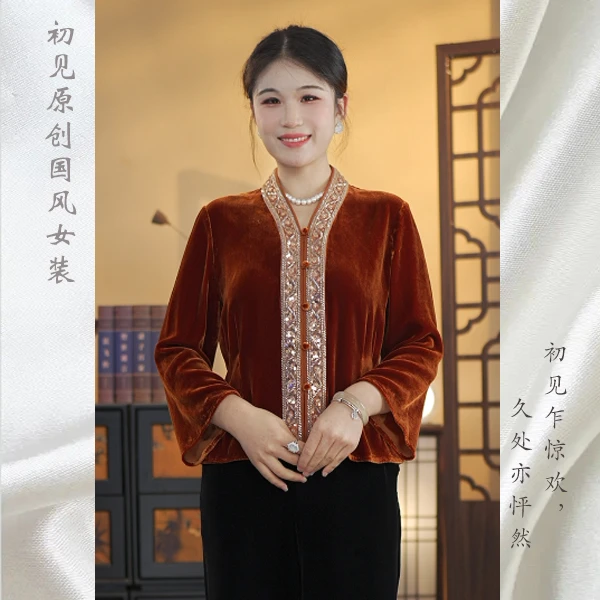 【景福】2025秋季新款真丝丝绒上衣中式V领开衫新中式长袖25667