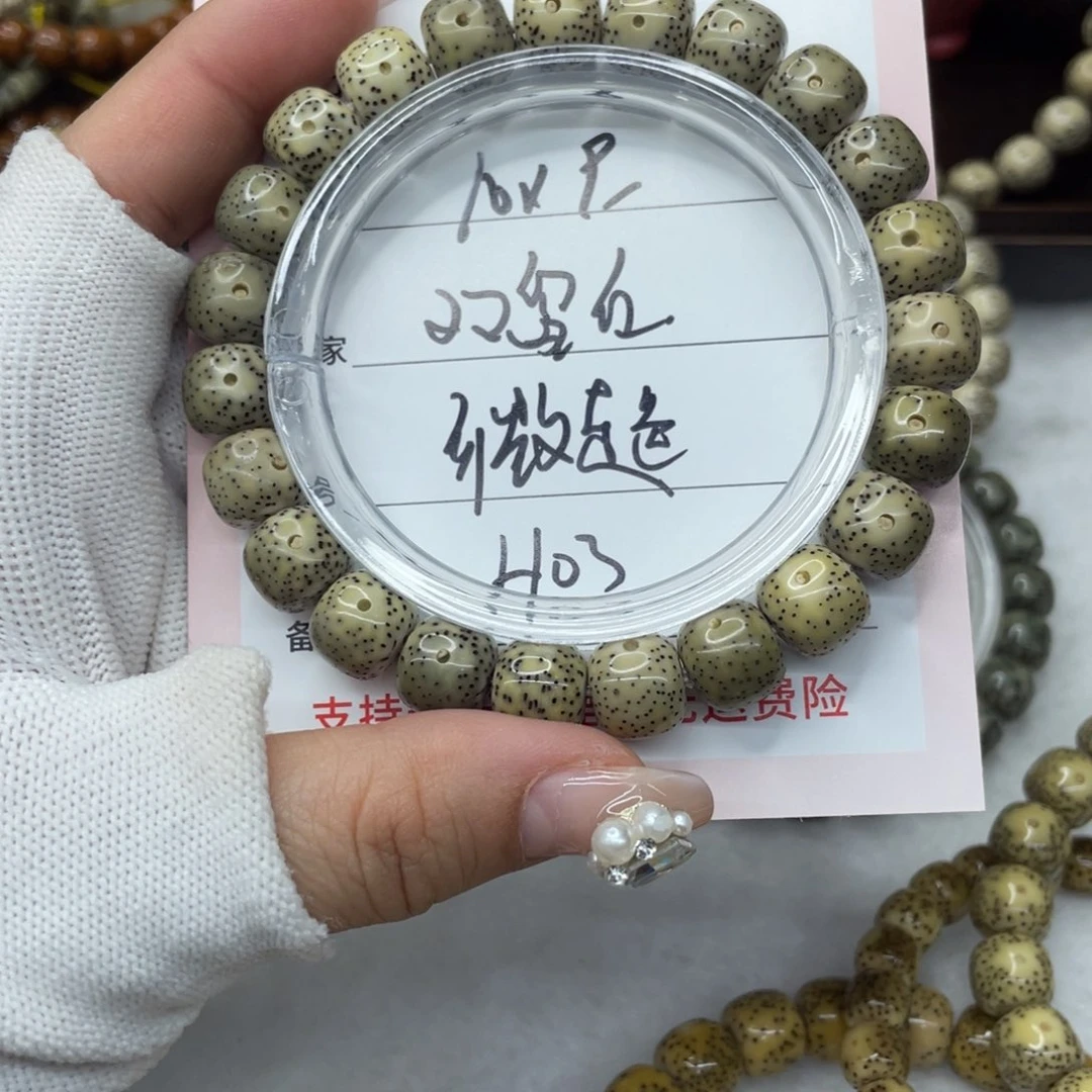 手串星月菩提10×9 双留白H03