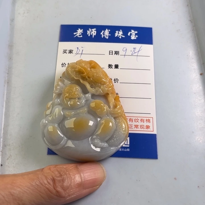 颈饰未镶嵌翡翠D****4