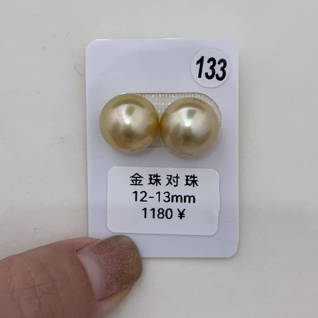 定制海水珍珠未镶嵌裸珠