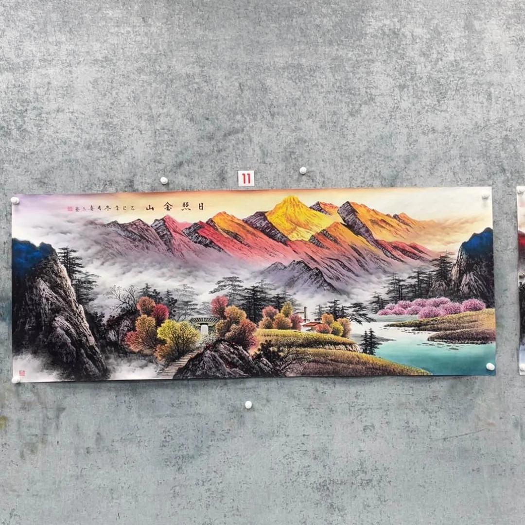 国画山*王绘画黄喜三画芯