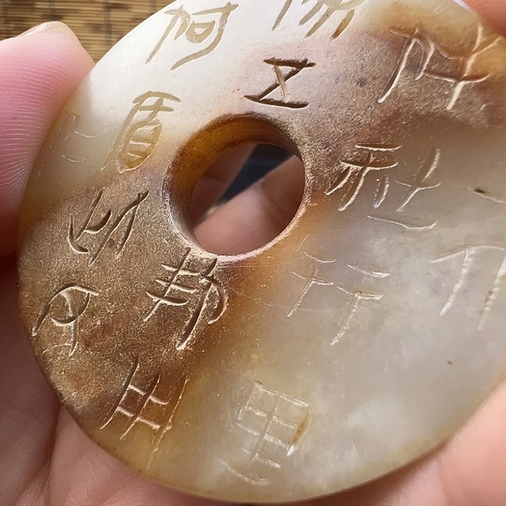 未镶嵌和田玉（糖玉）挂件