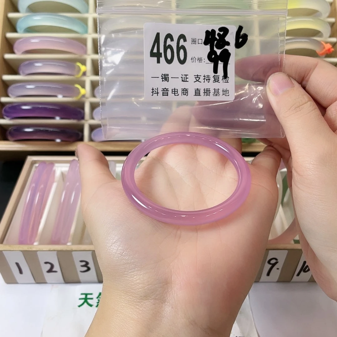 【闪购商品】手镯玛瑙/玉髓未镶嵌语*