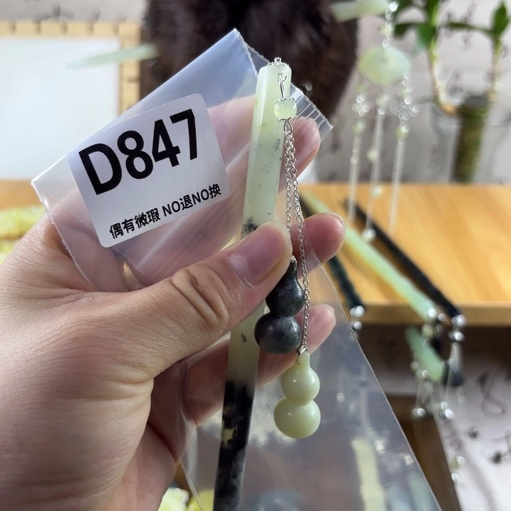 蛇纹石玉戒指合金旗*