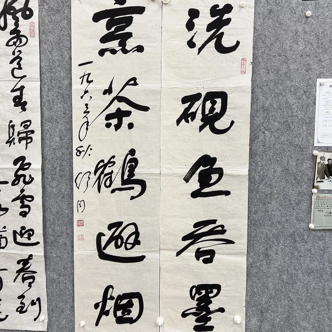 书法书法精品一副