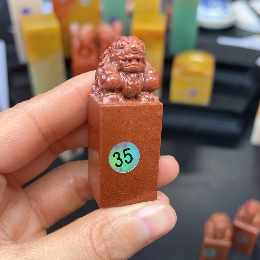 寿山石印石大****人我也会有我最