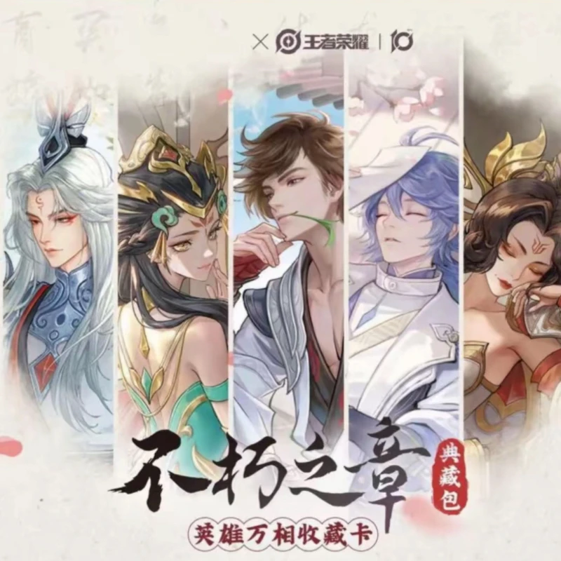 【FUFU】王者荣耀 英雄万相典藏卡  卡牌盲盒（代拆）