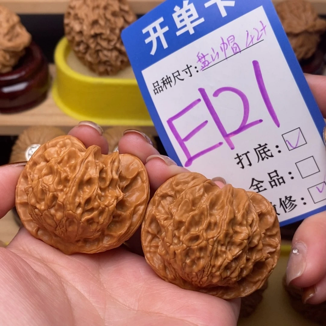 把件文玩核桃盘山公子帽42