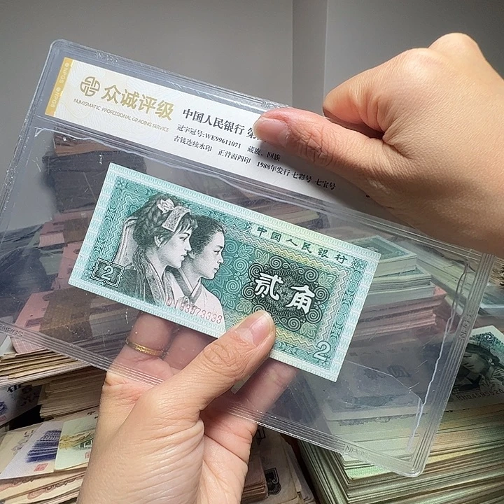 退市人民币一张如图