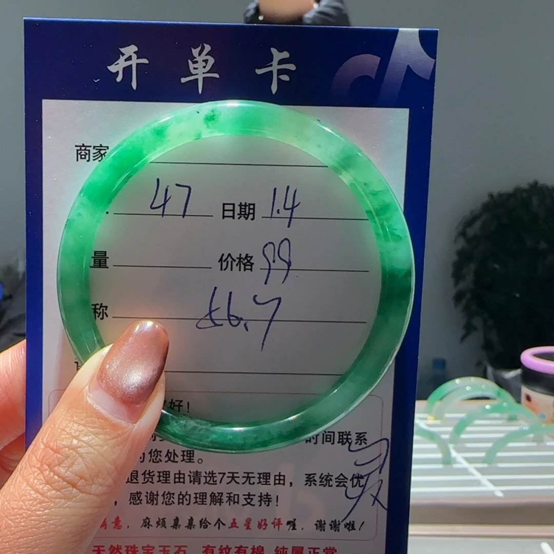 石英质玉（非洲翠）未镶嵌手镯