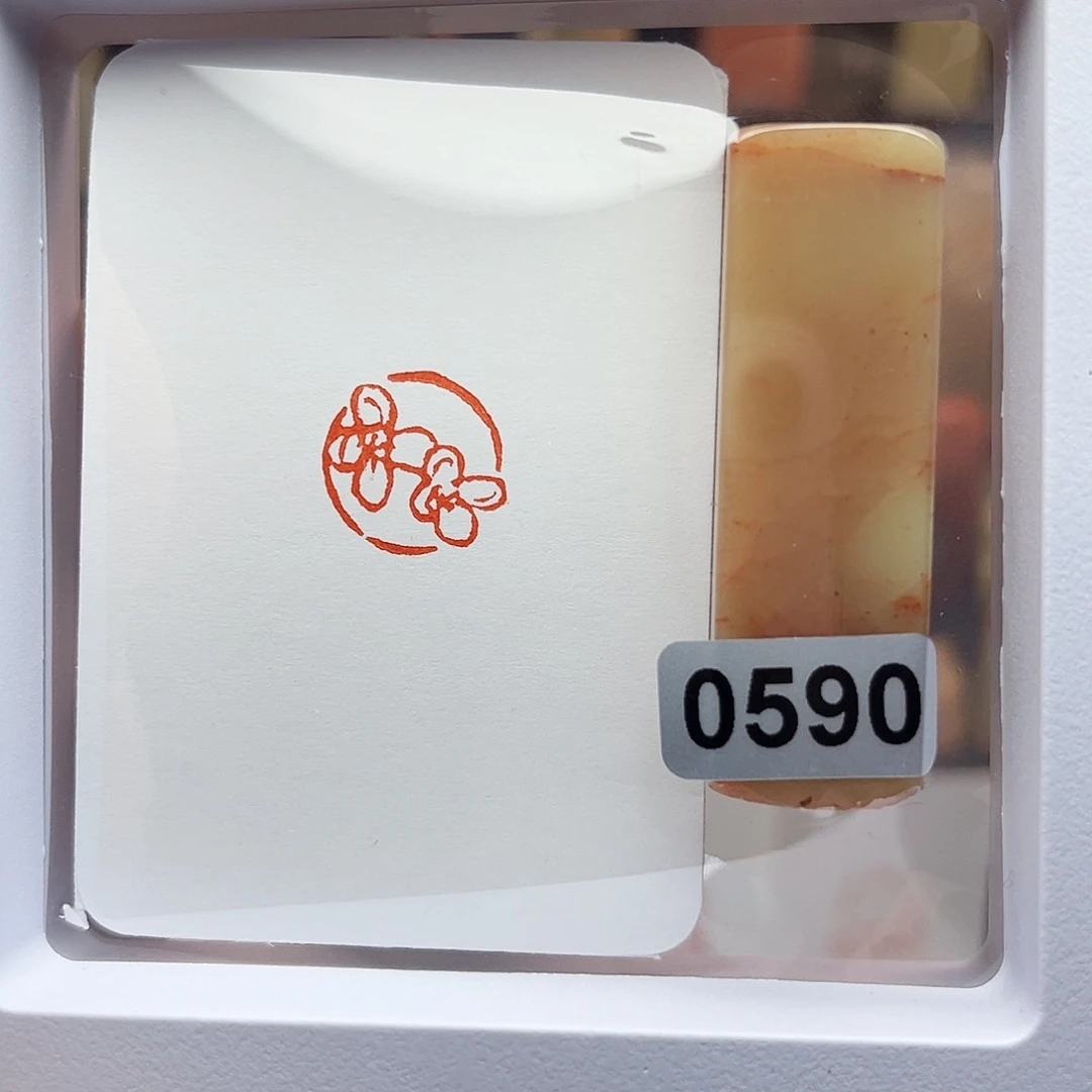 寿山石印石桂花1.5
