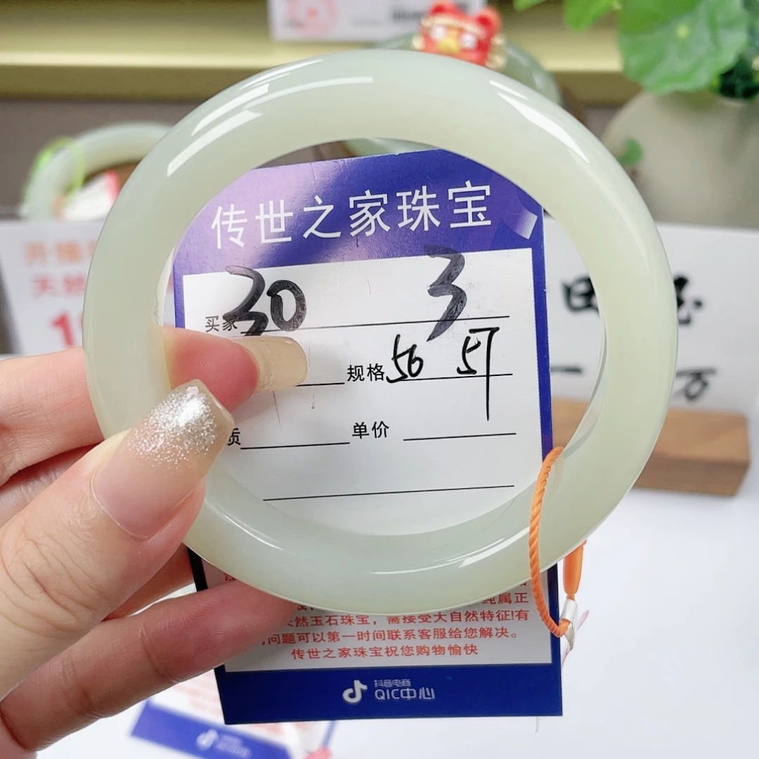 【闪购商品】未镶嵌手镯和田玉