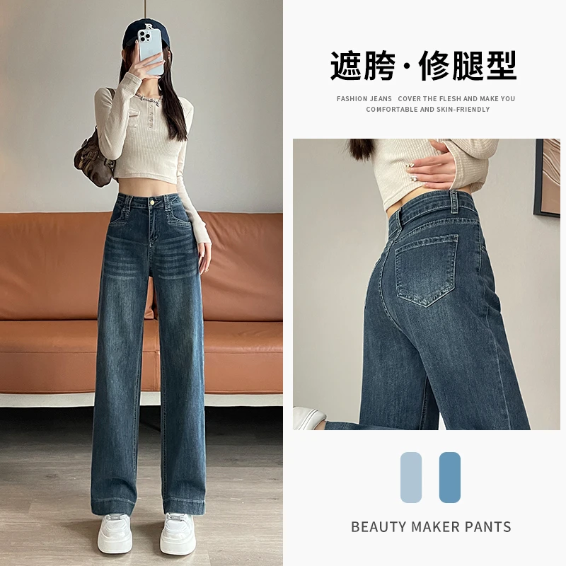 直筒牛仔裤女2025新款春秋高腰宽松显瘦垂坠感小个子九分阔腿裤子