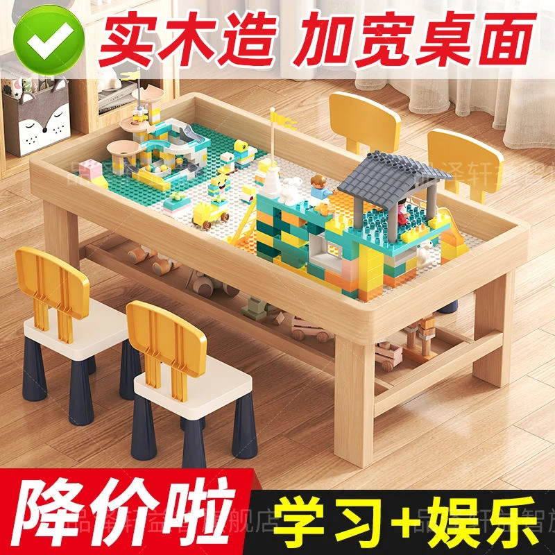 大颗粒木质多功能宝宝玩具桌兼容乐高儿童积木桌子拼装益智游戏桌
