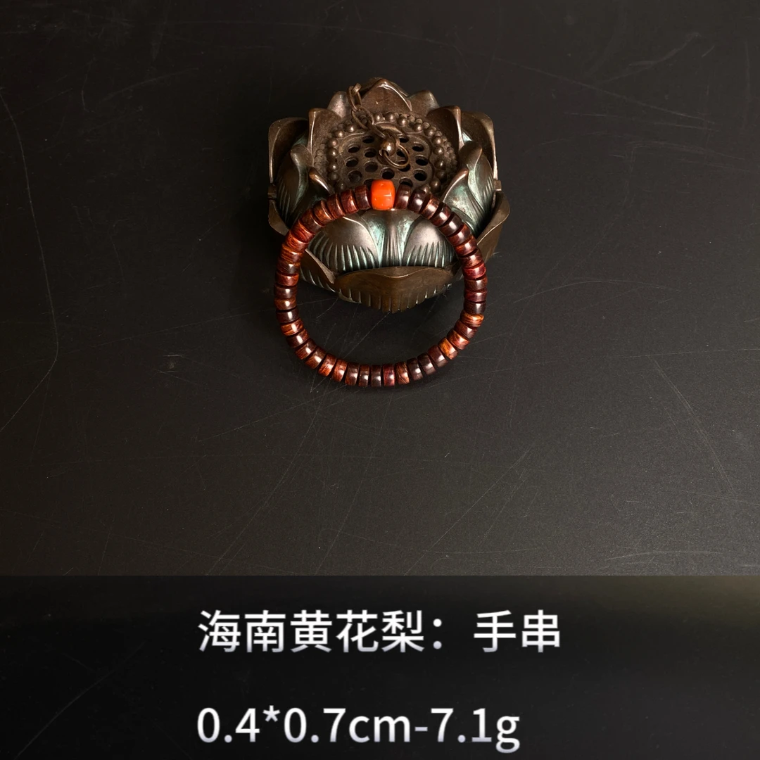 海南黄花梨 手串--14684