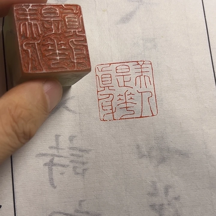 寿山石印石11111111111111111111