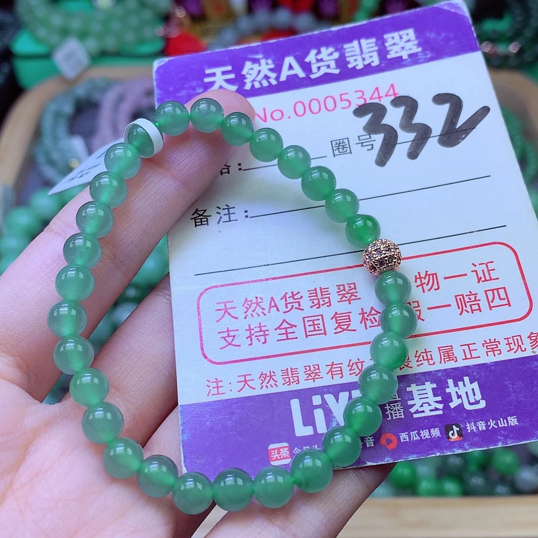 毛衣链未镶嵌翡翠6.5