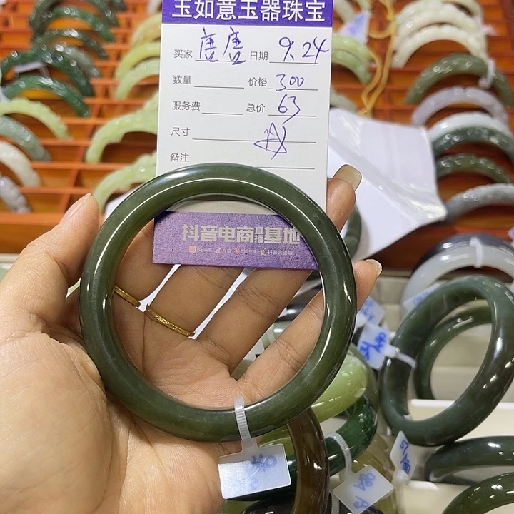 唐***唐未镶嵌手镯和田玉