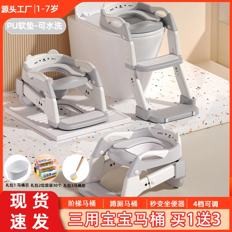 宝宝坐便器儿童折叠马桶蹲厕马桶多功能楼梯马桶男孩女孩阶梯马桶