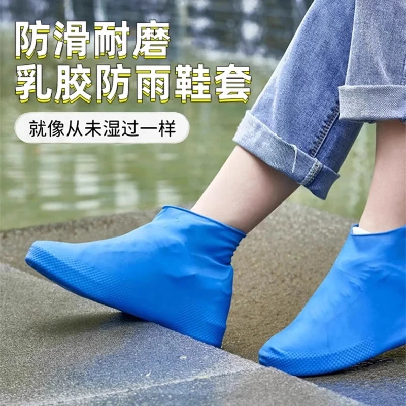 户外使用两双【新人立减五元】防水鞋套外穿雨靴防滑耐磨加厚户外
