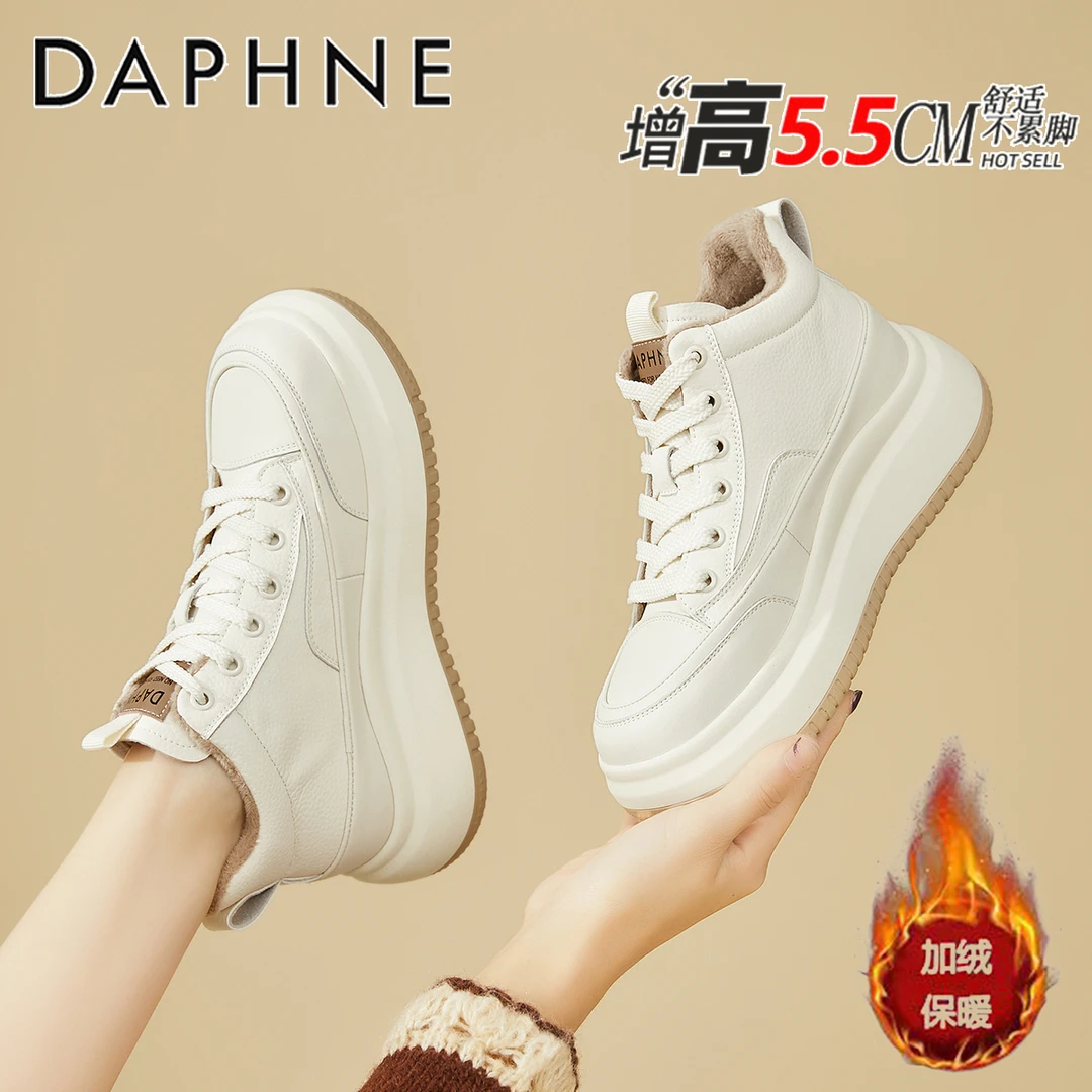 达芙妮女鞋厚底高帮小白鞋2025秋季新款5CM增高加绒运动休闲鞋子