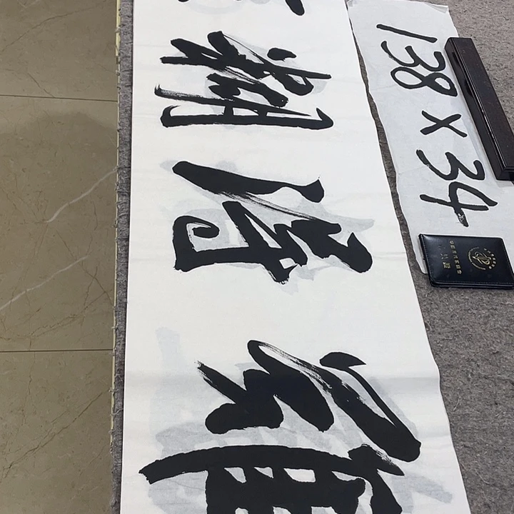 书法Lvqinzhenshufa