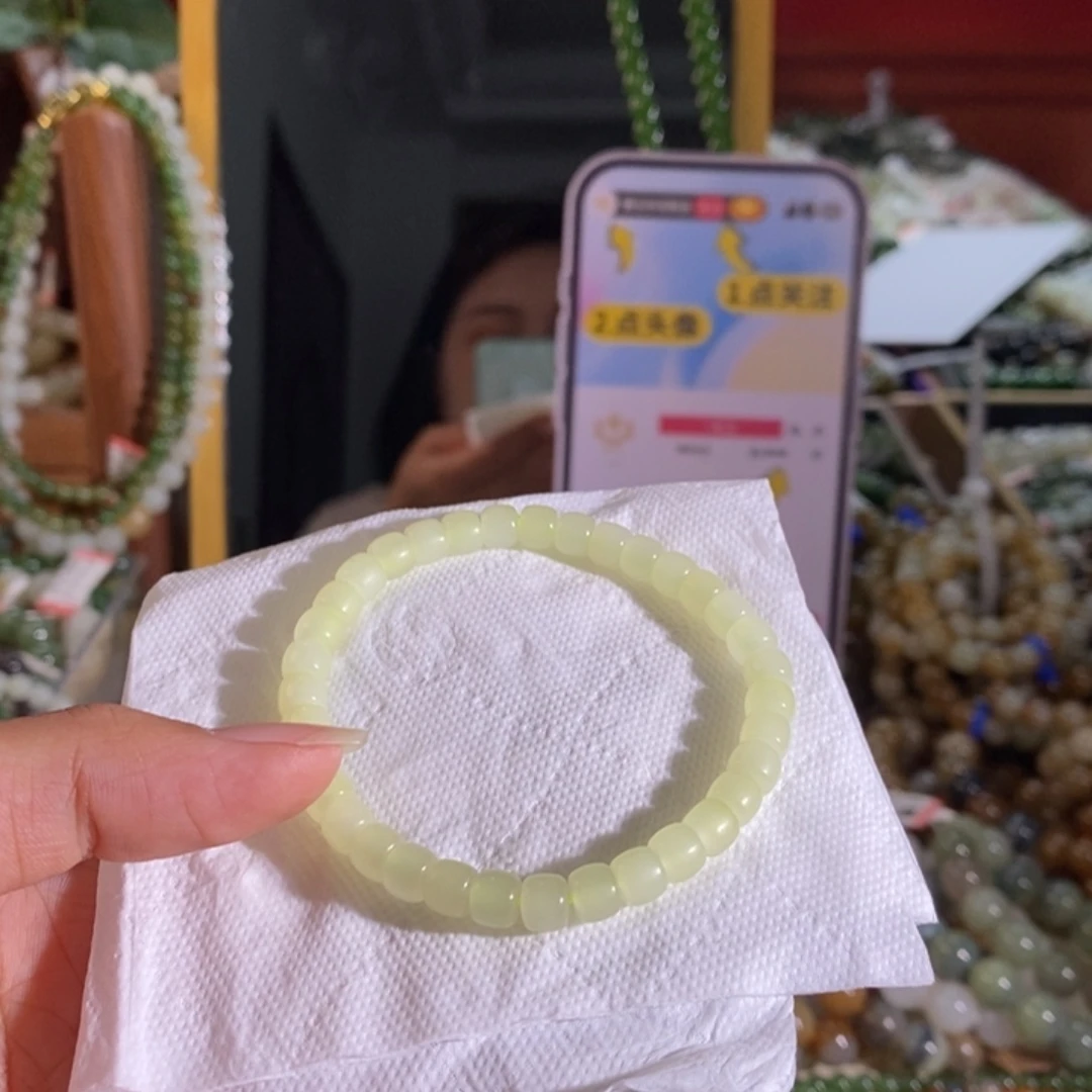 手链未镶嵌和田玉