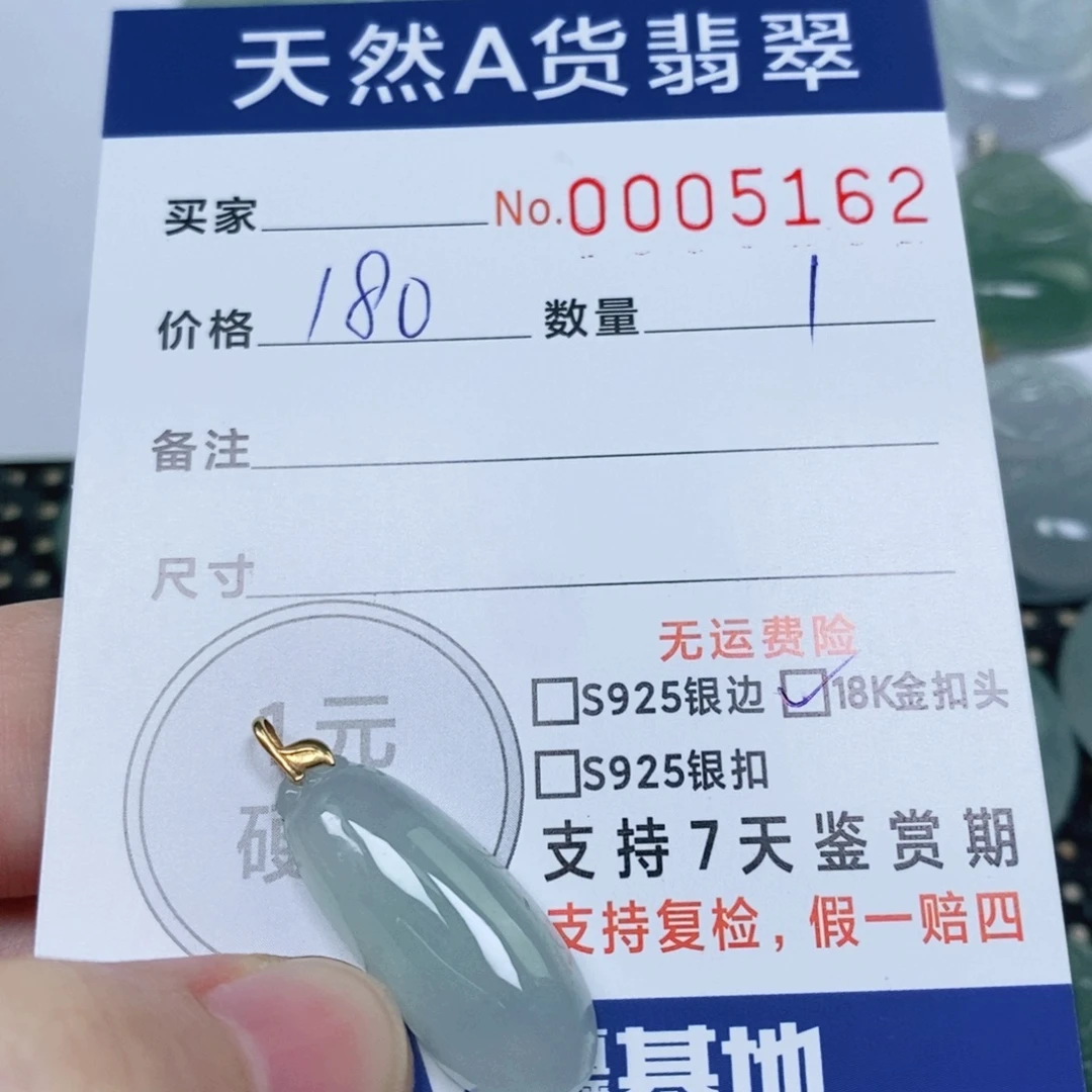 翡翠未镶嵌颈饰天然缅甸翡翠