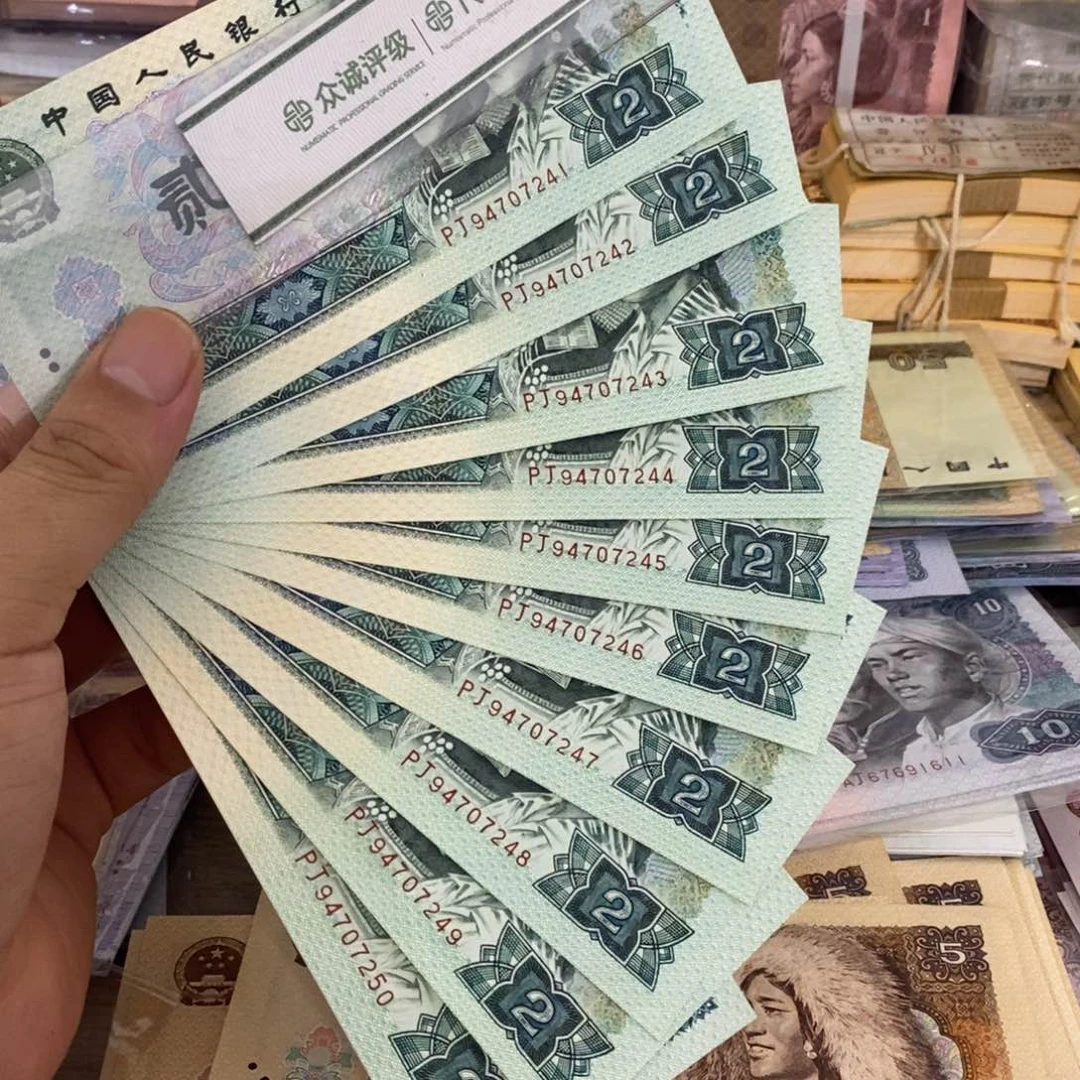 无斑902标十连号标十，41～50