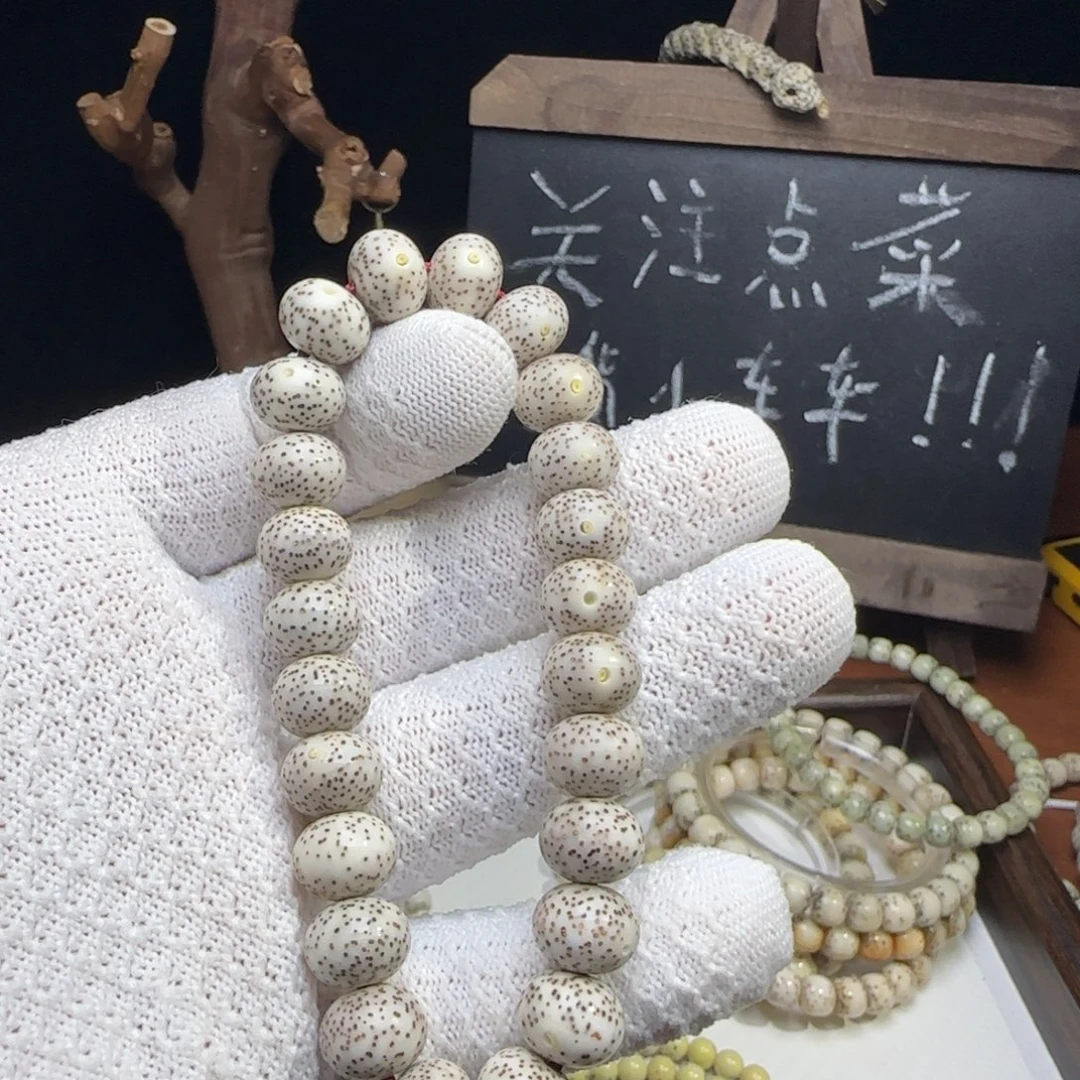 星月菩提手串11苹果福利