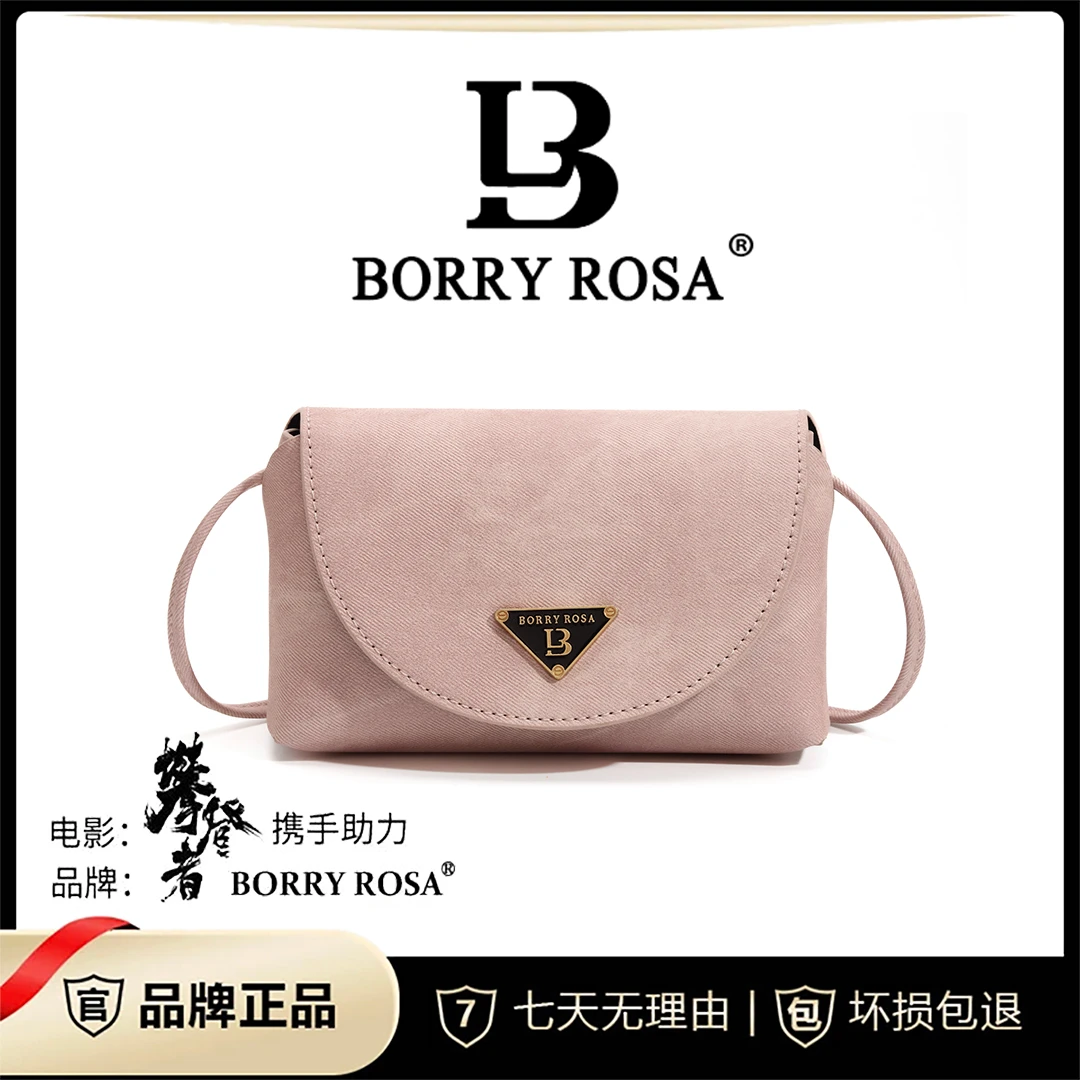 【工厂直销】/通勤百搭休闲小包包【粉色小方包】单肩斜挎包