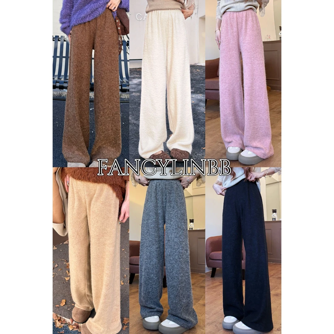 【牛乳裤】林北鼻·羊毛高腰弹力松紧微阔腿直筒休闲裤