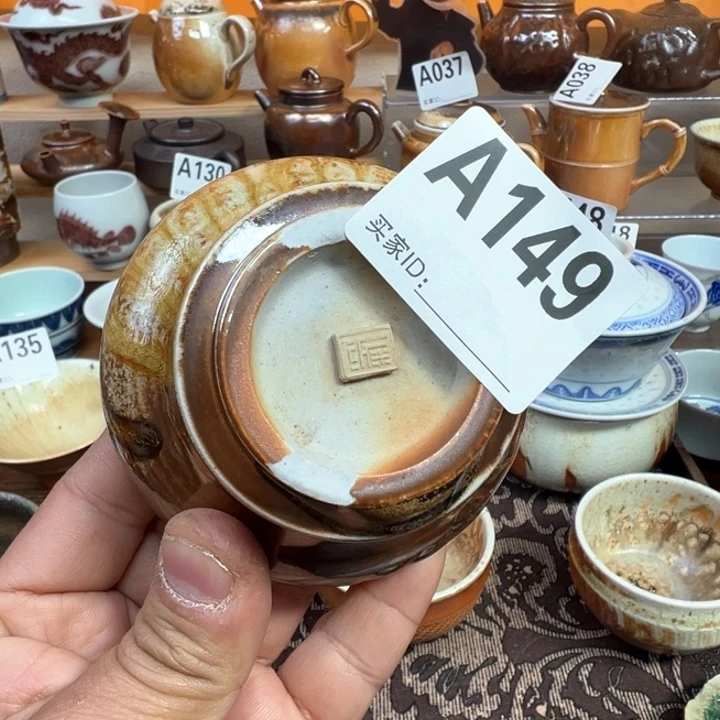 摆件149景德镇手工柴烧茶器