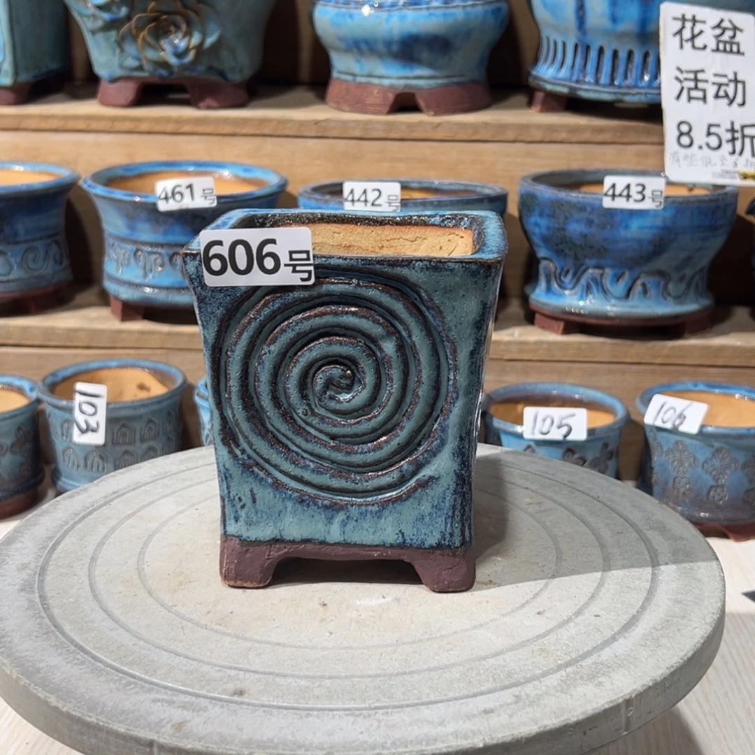 尚雅陶坊多肉花盆，内口径9.5×8.5