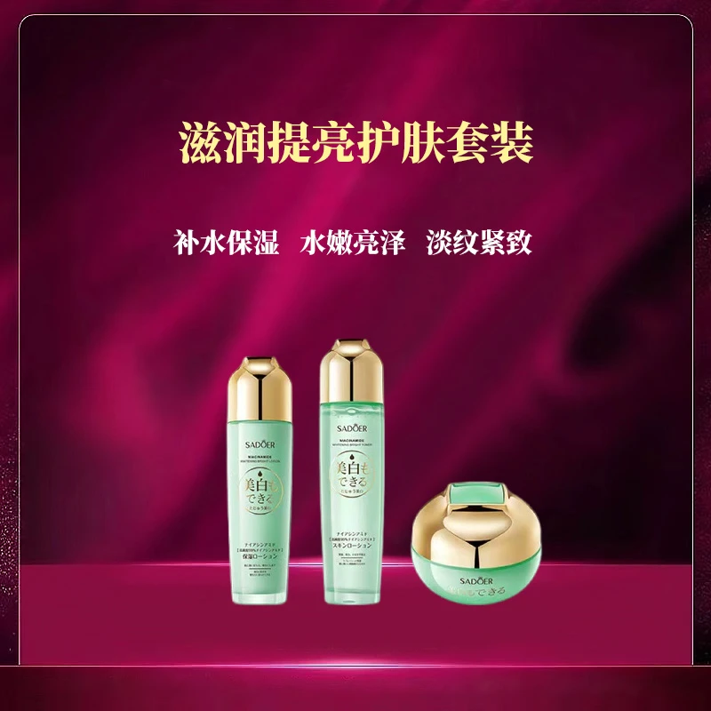 【感恩回馈】抗皱 紧致补水逆龄抗皱臻护肤套盒