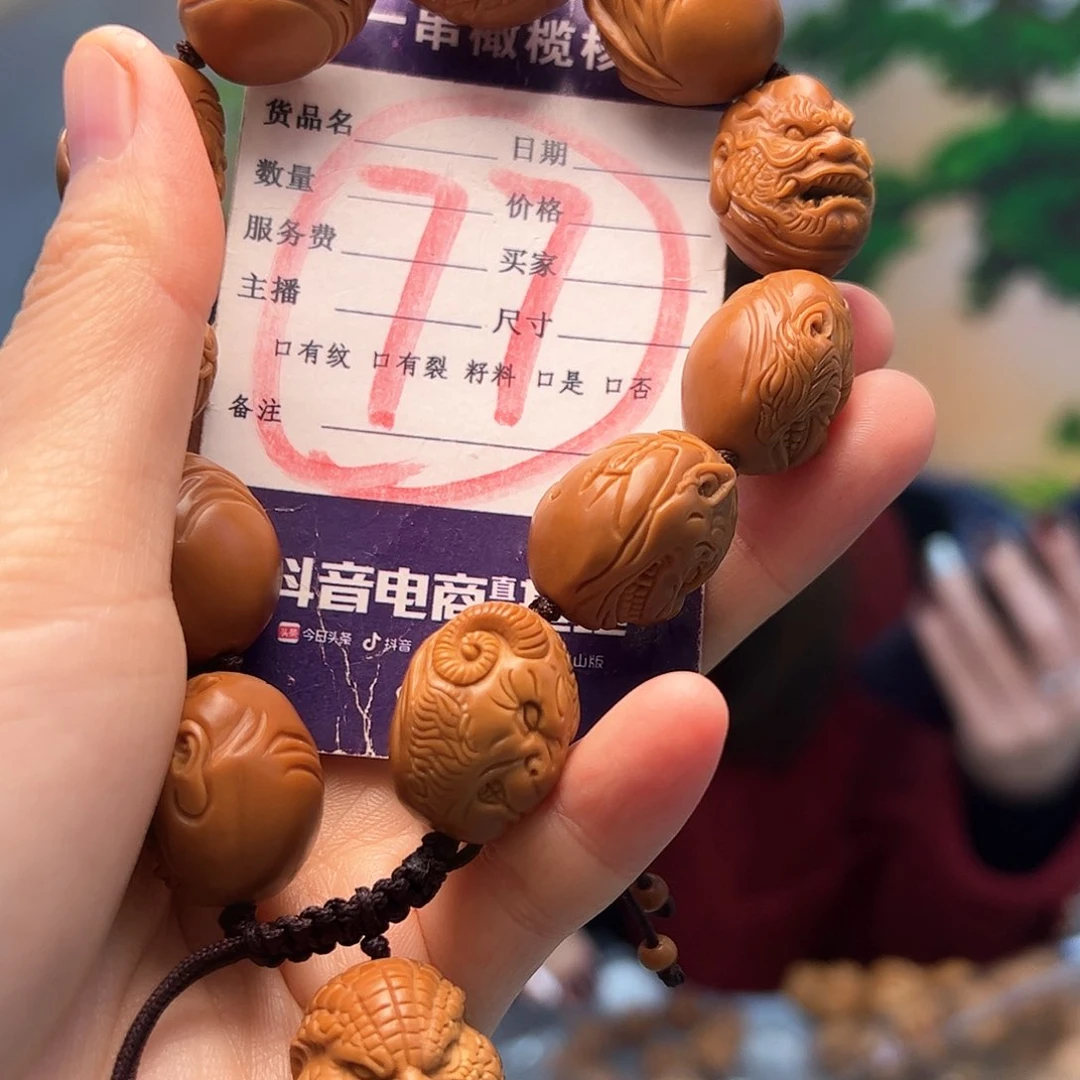 橄榄核手串/手链橄榄核