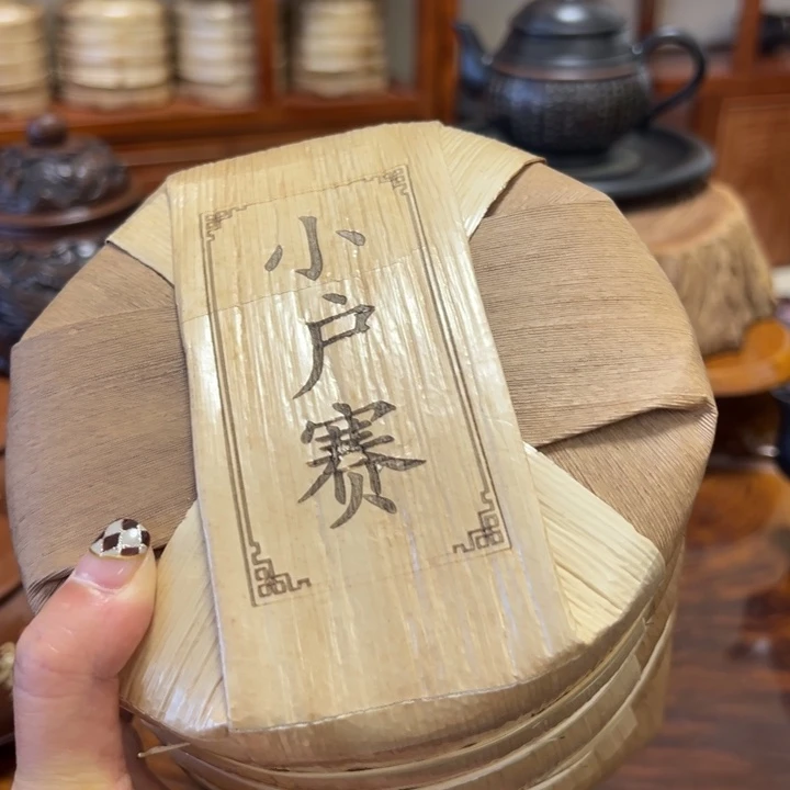 建水紫陶工艺制作